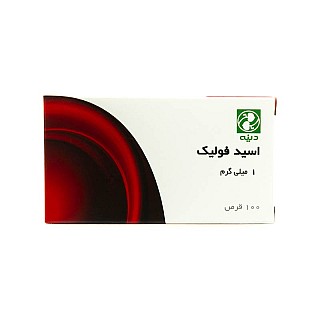 خرید قرص اسید فولیک ۱ میلی گرم