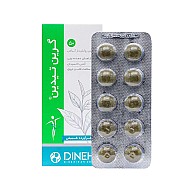 قرص گرین تیدین دینه 50 عددی | افزایش سوخت و ساز و لاغری