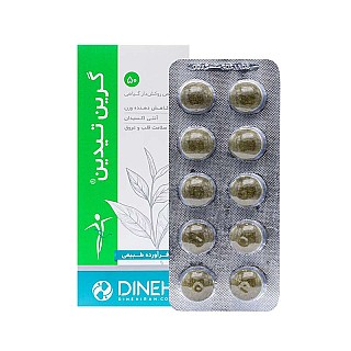 قرص گرین تیدین دینه 50 عددی