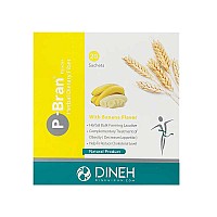 فیبر گیاهی خوراکی پی برن دینه موزی