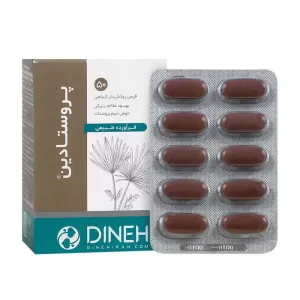 قرص پروستادین دینه 50 عددی | کمک به درمان بزرگی خوش خیم پروستات