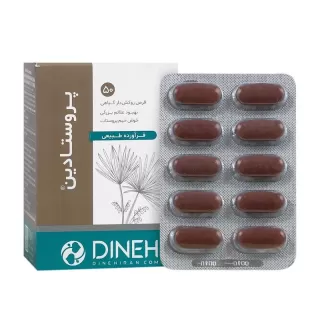 قرص پروستادین دینه
