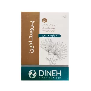 قرص پروستادین دینه 50 عددی | کمک به درمان بزرگی خوش خیم پروستات