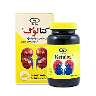 قرص کتالوگ دکتر گیل | تامین مواد ضروری برای بیماران کلیوی