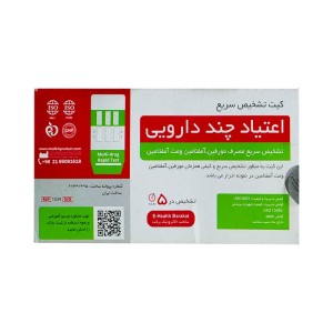 کیت تشخیص فوری اعتیاد چند دارویی سلامت الکترونیک | تشخیص در 5 دقیقه