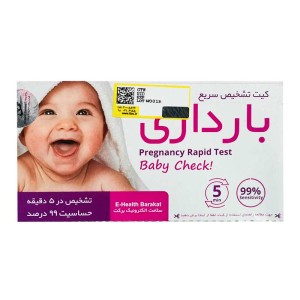 بیبی چک سلامت الکترونیک | با حساسیت 99% و تشخیص در 5 دقیقه