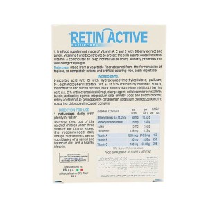 کپسول رتین اکتیو ای اس آی 20 عددی | مکمل تخصصی برا تقویت بینایی و چشم