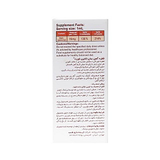 قطره آهن سان اکتین فورت ایده طب دارو