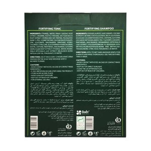پکیج شامپو و تونیک ضد ریزش تریکوژن اموفیلیا | جلوگیری از ریزش مو آندروژنیک و پیشرفته