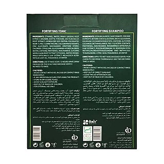 پکیج شامپو و تونیک اموفیلیا ضد ریزش مو