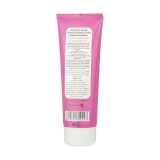 ماسک موی تقویت کننده انلیل با آبکشی