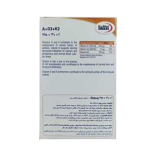 قیمت کپسول ویتامین آ د۳ کا۲ یوروویتال برای تقویت استخوان و سیستم ایمنی