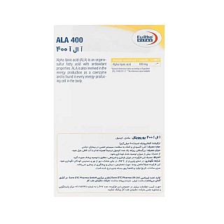 مکمل آ ال آ 400 یوروویتال 