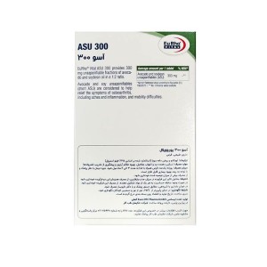 قرص آسو 300 یوروویتال | 30 عدد | حاوی آووکادو و سویا برای تسکین درد مفاصل