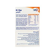 کپسول ب1 پلاس یوروویتال 60 عددی | حاوی ب کمپلکس با اینوزیتول و پابا
