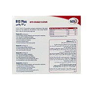 ویال خوراکی ب12 پلاس یوروویتال 6 عددی | تامین انرژی و تامین ب۱۲ مورد نیاز بدن