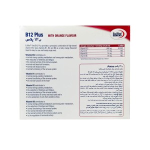 ویال خوراکی ب12 پلاس یوروویتال 6 عددی | تامین انرژی و تامین ب۱۲ مورد نیاز بدن