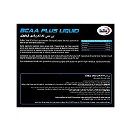 ویال بی سی ای ای پلاس لیکوئید یوروویتال | بی سی دبل ای و گلوتامین برای ریکاوری عضلات