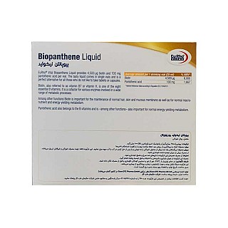 ویال بیوپانتن یوروویتال