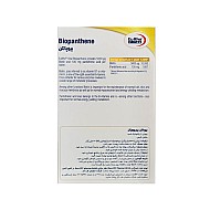 قرص بیوپانتن یوروویتال 60 عددی | حفظ سلامت موها، پوست و ناخن