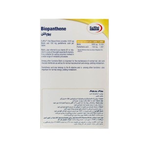 قرص بیوپانتن یوروویتال 60 عددی | حفظ سلامت موها، پوست و ناخن