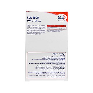 سی ال ای یوروویتال