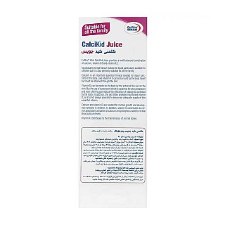 شربت کلسیم یوروویتال