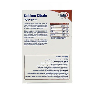 کلسیم سیترات یوروویتال