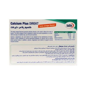 ساشه کلسیم پلاس دایرکت یوروویتال | برای تقویت استخوان و مفاصل