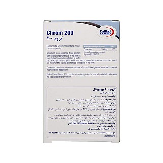 قرص کروم یوروویتال