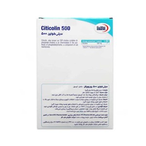 کپسول سیتی کولین 500 یوروویتال | کمک به بهبود عملکرد مغز