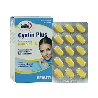 سیستین پلاس یوروویتال