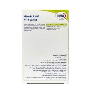 کپسول ویتامین ای 400 یوروویتال | 40 عدد | حفظ سلامت عمومی بدن و پوست و مو