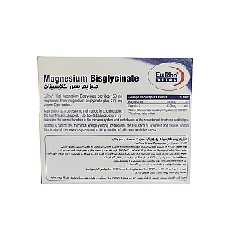 خرید ساشه منیزیم بیس گلایسینات گلیسینات یوروویتال
