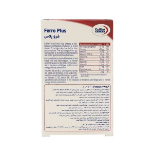 کپسول فرو پلاس یوروویتال | مکمل آهن برای جلوگیری از کم خونی