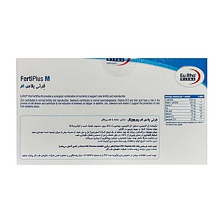 ساشه فرتی پلاس ام یوروویتال