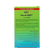 قرص فلکس اورت یوروویتال 60 عددی | محافظت از مفاصل و کاهش درد مفصل