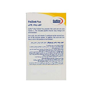 فول زینک پلاس