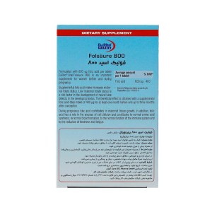 قرص اسید فولیک 800 یوروویتال 60 عددی | درمان کم خونی