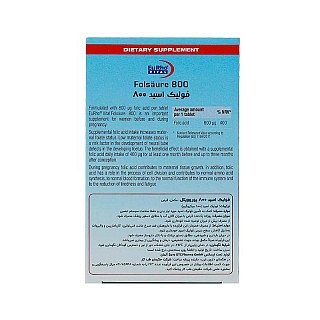 فولیک اسید 800 یوروویتال 