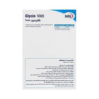 قرص گلیسین 1000 یوروویتال