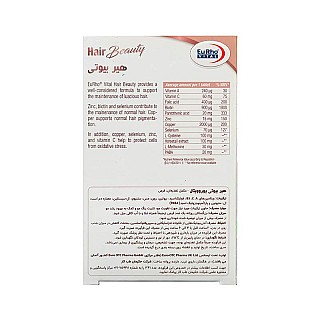 هیر بیوتی یوروویتال