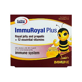 ایمورویال پلاس