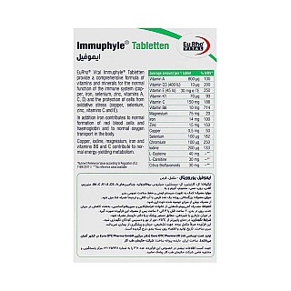 قرص ایموفیل