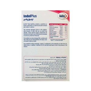 کپسول ایندول پلاس یوروویتال | مکمل اختصاصی بانوان برای محافظت سلولی