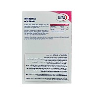 کپسول اینوزیتول پلاس یوروویتال | کمک به بهبود باروری در بانوان و کیفیت تخمک