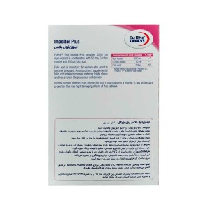 کپسول اینوزیتول پلاس یوروویتال | کمک به بهبود باروری در بانوان و کیفیت تخمک