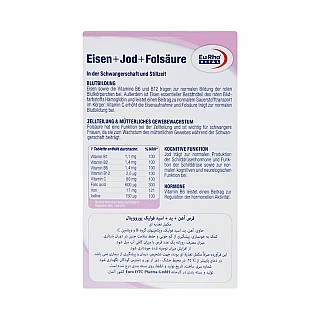 قرص آیرون و ید و فولیک اسید یوروویتال | رفع کم خونی