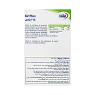 قرص کا2 پلاس یوروویتال | کمک به جذب بهتر کلسیم و سلامت استخوان