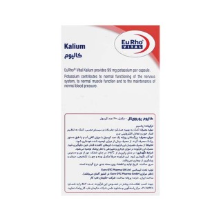 کالیوم برای چی خوبه